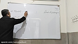 ریاضی نهم (حل تمرین 5)