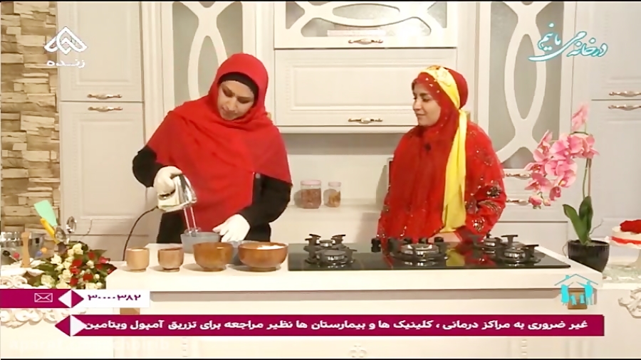 آموزش پخت کیک تولد