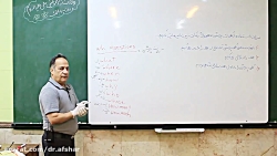 زبان انگلیسی پایه نهم قسمت اول...