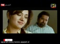 فیلم هندی امیدها