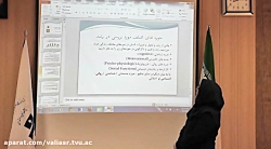 استادفارسی نژاد_روان شناسی رشد...