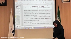 استادفارسی نژاد-روان شناسی عمو...