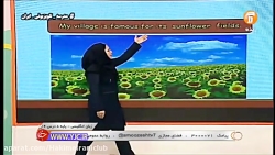 زبان انگلیسی پایه هشتم شبکه آم...
