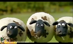 کارتون بره ناقلا  بره ناقلا