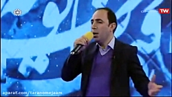 ترنم جام  آسه میرم با صدای علی...