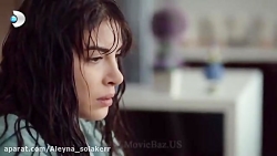 سریال ترکی خدمتکاران قسمت 1 زی...