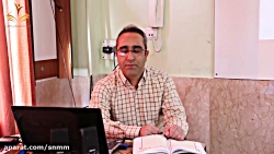 قرآن - پایه هشتم -  درس 9(استا...