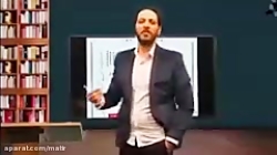 آموزش شیمی نکات تستی سینتیک پا...