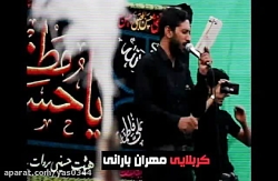 روضه جان سوز حضرت زینب سلام ال...