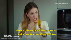 سریال سیب ممنوعه قسمت 72 Yasak...