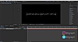 آموزش افکت تایپ متن فارسی در ا...