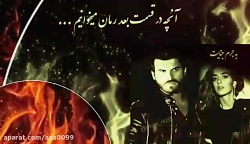 رمان به جرم جنایت.. با ژانر جن...