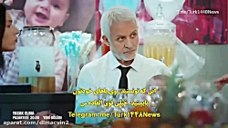 سیب ممنوعه | قسمت 72 | زیرنویس...