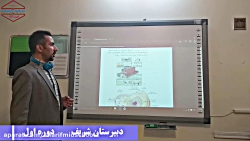 آموزش علوم کلاس هفتم  فصل 11 ق...