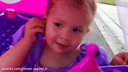 دیانا و کالسکه جادویی - دیاناش...