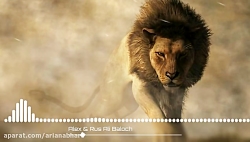 آهنگ منتخب بیس دار جدید 98 مخص...