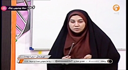 پایه دهم متوسطه - دین و زندگی...