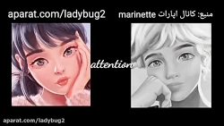 آهنگ مرینت و ادرین