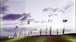کلیپ تبریک میلاد امام زمان و ن...