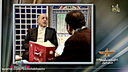 تحلیل و بررسی آیین زرتشت  قسمت...