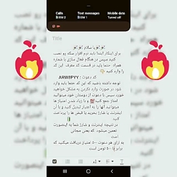 اینترنت رایگان همراه اول