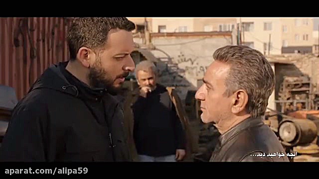 سریال همگناه - قسمت 3 - 1 زمان23ثانیه