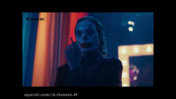 موزیک ویدیو زیبای جوکر تا اخر...