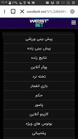 ربات هوشمند بازی انفجار