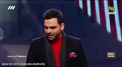 عصر جدید فصل 2 قسمت 1