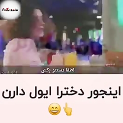 لایک و نظر فراموش نشه