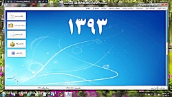 جلسه سوم نرم افزار