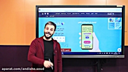 زیپ لاین مشاوره با استاد شهباز...