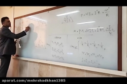 آموزش علوم درس دهم مدرسه نمونه...