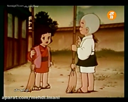 برنامه کودک دهه شصتی ها بسیار...