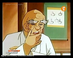 برنامه کودک دهه شصتی ها بسیار...