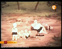 برنامه کودک دهه شصتی ها بسیار...