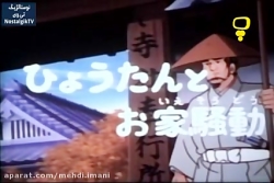 برنامه کودک دهه شصتی ها بسیار...