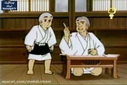 برنامه کودک دهه شصتی ها بسیار...