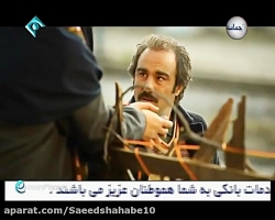 سریال پایتخت ۲ قسمت ۱