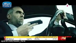 فیلم دوبله فارسی کیفر