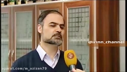 مدیر گروه طب ایرانی دانشگاه عل...