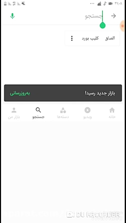 ۲۵گیگ ایترنت رایگان ویژه عید ن...