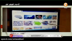 فیلم کلاس علوم اول ابتدایی در...