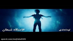 موسیقی فیلم اقامتگاه شیطان