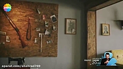 سریال رامو قسمت 9(فراگمان اخر)