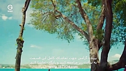 سریال سیب ممنوعه دوبله فارسی...