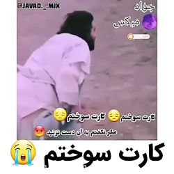 فان سریال یوسف پیامبر(کاااارت...