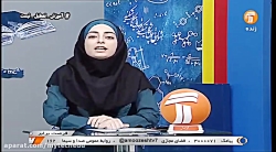 آموزش علوم تجربی پایه اول ابتد...