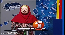 آموزش فارسی پایه اول ابتدایی