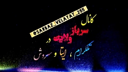 استاد علی اکبر رائفی پور ✔ سبک...